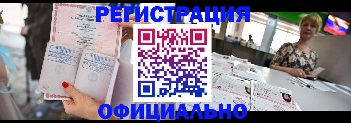 временная регистрация 2025 в Можайске